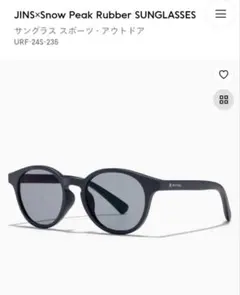 2026年最新】JINS ケースの人気アイテム - メルカリ
