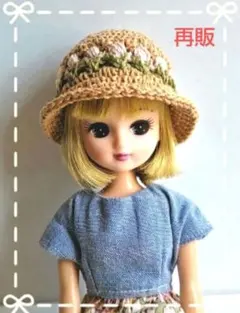 ガーベラ様 専用ページ