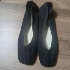 【処分SALE】ブラックフラットシューズ ストレッチ素材　24.5cm 新品