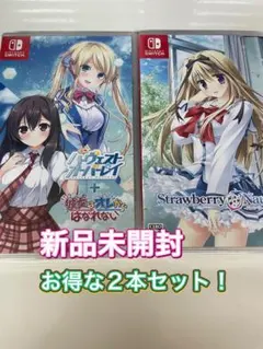 【新品:2本販売】 Switch ハーヴェストオーバーレイ+ ストロベリーノーツ