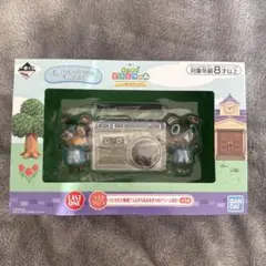 あつまれどうぶつの森　一番くじ　ラストワン賞