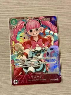 ペローナ エクストラグランドバトル プロモ フラシ ワンピースカード ワンピースカード フラッグシップ ペローナ エクストラグランドバトル
