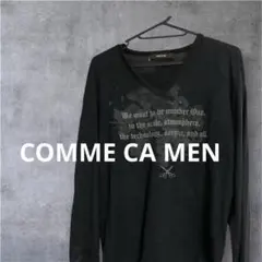 COMME CA MEN 黒 Vネック長袖Tシャツ　訳あり　秋　メンズ　トップス