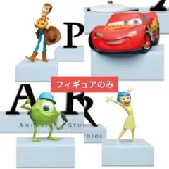 【Happyくじ】 PIXAR ピクサー A賞 フィギュアのみ