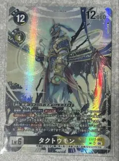タクトウモン EX12-057 SR(希少・SP) デジモンカード - メルカリ