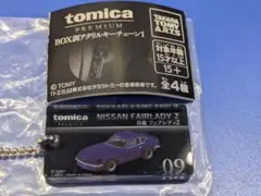 tomica PREMIUM BOX調アクリルキーチェーン1 12月23日発売