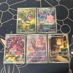 ムニキスゼロ　AR まとめ売り