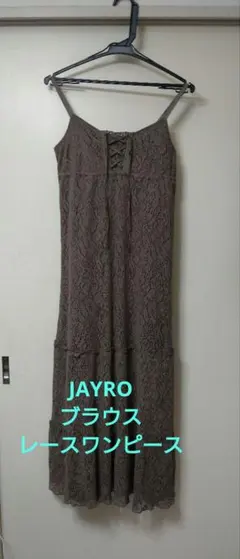 JAYRO レースワンピース　Mサイズ