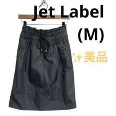 ⭐️美品(M)ジェットレーベル ウエストドレープミディスカート　ストライプ濃灰のサムネイル