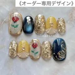 【オーダー専用】美女と野獣イメージデザイン③