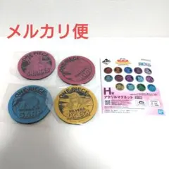 ワンピース　一番くじ　冒険の記憶と未来への航路　H賞　アクリルマグネット　4種