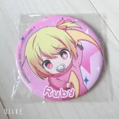 推しの子　缶バッジ　星野ルビー