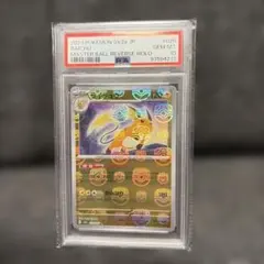 PSA10】カイリュー マスターボールミラー ポケモンカード151 - メルカリ