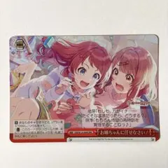 ヴァイス 電撃文庫 友達との口喧嘩 SP サイン - メルカリ