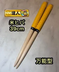 Item thumbnail for item 00ed4269-18fa-49d5-bdd0-2468f2022223