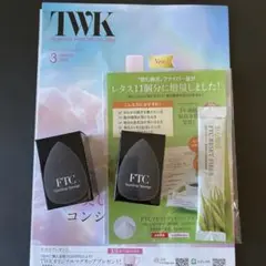 FTC ティアドロップスポンジ 2個セット + RESET FIBER１個のサムネイル