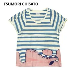 2026年最新】TSUMORI CHISATO / ツモリ チサト Tシャツ・カットソー