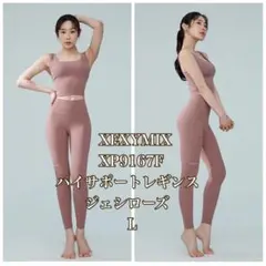 Rafa様 リクエスト 2点 まとめ商品