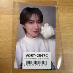 山中柔太朗　ジャケット写真衣装自撮りトレカ