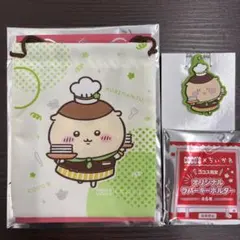 ちいかわ ココス COCO'S コラボグッズ第一弾　巾着 くりまんじゅう