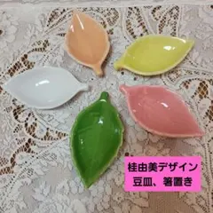 2026年最新】林さとみ 食器の人気アイテム - メルカリ
