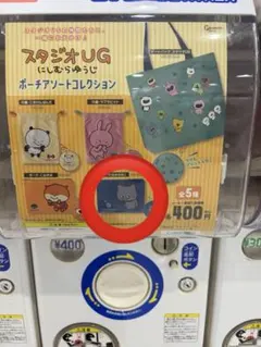 Item thumbnail for item d182e2ac-d6a4-4945-9d03-394ccb557889