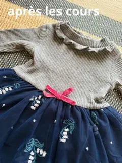 après les cours ワンピース 80