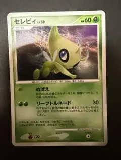 セレビィ P コロコロイチバン! 2019年8月号 361/SM-P - メルカリ