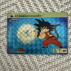 未剥がし】ドラゴンボールZカードダススーパーバトルNo.6「かめはめ波