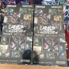 2026年最新】プリズマティックアートコレクション 未開封 boxの人気