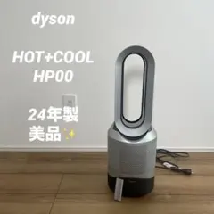 2026年最新】dyson pure hot cool hp00の人気アイテム - メルカリ