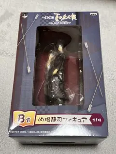 夏目友人帳 一番くじ B賞 的場静司 フィギュア