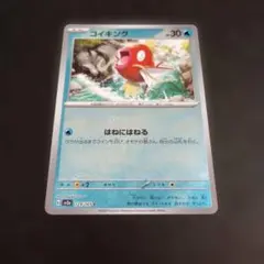 2026年最新】モンスターボールミラー エラーカードの人気アイテム