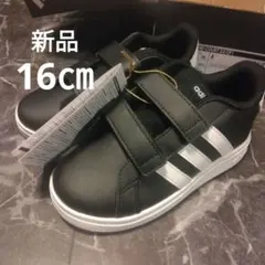 新品　16.0　アディダス　グランドコート
