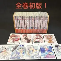 2026年最新】甘神さんちの縁結び 全巻の人気アイテム - メルカリ