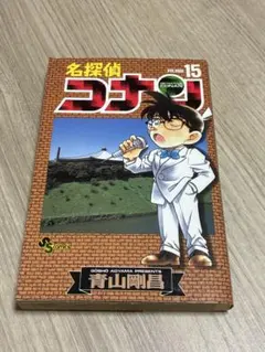 初版本】名探偵コナン 7巻 - メルカリ