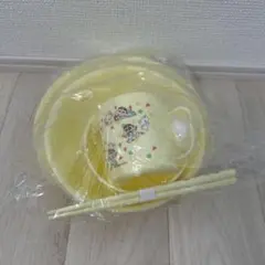 クレヨンしんちゃん 子ども用イエロー食器セット