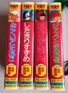 Amazon.co.jp: ガリバーの大ぼうけん (ポプラ世界名作童話 29) : J