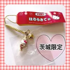 2026年最新】キティちゃん キーホルダー ご当地の人気アイテム - メルカリ