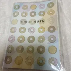 新品ミスドスケジュール帳 2026