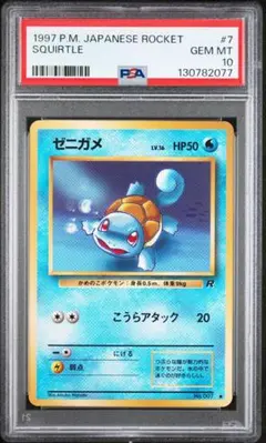 【引退品】カメール PROMO T トレーナーズマガジンプロモカード 012/T カメール PROMO T - トレーナーズマガジンプロモカード 012/T - メルカリ