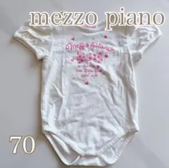 mezzo piano ベビー ロンパース 70cmのサムネイル