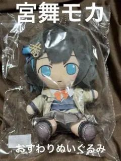 2025年最新】aHs ぬいぐるみの人気アイテム - メルカリ