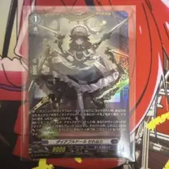 終夜の騎士 エスニア RRR DZ-SS16 ヴァンガード - メルカリ
