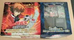 2025年最新】gx デュエルディスクの人気アイテム - メルカリ