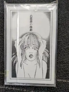 Madeth gray'll「亡界ノ魔都～Entith de marge～」 - メルカリ