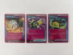 2025年最新】ポケモン回収サイクロンの人気アイテム - メルカリ