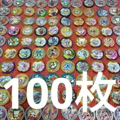 妖怪ウォッチ　妖怪Yメダル　100枚　セット　まとめ売り