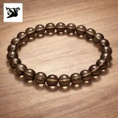 スモーキークォーツ8mm 内径16cm 天然石ブレスレット