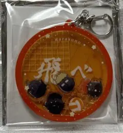 【9194】pipi様 リクエスト 2点 まとめ商品